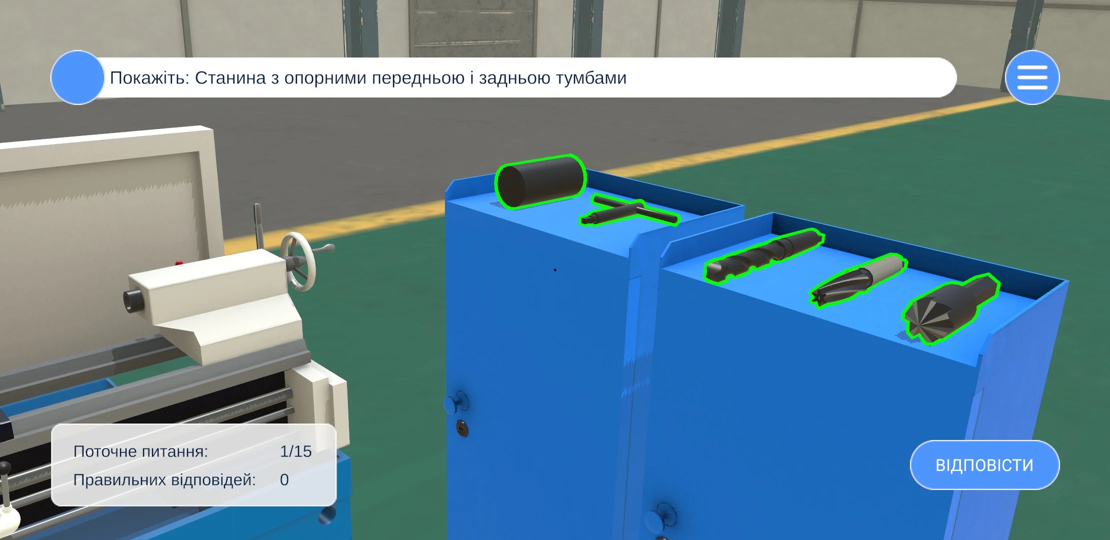 Будова верстата 16к20 screenshot